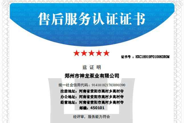 祝贺米兰·网站在线官网-米兰(中国)获得五星级售后服务认证