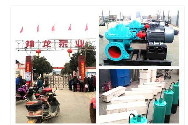 米兰·网站在线官网-米兰(中国)2020年3月9日潜水泵、深井泵、污水泵正式复工生产