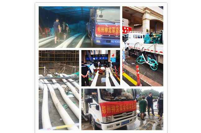 郑州市米兰·网站在线官网-米兰(中国)抗洪抢险小组奋战在抢险排水一线